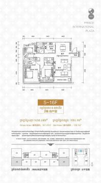 5-16F 2栋B户型