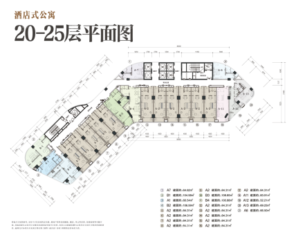 20-25层平面图