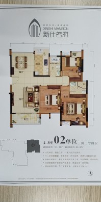 2-3座02单位105㎡