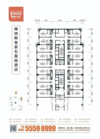 维纳斯皇家五星级酒店