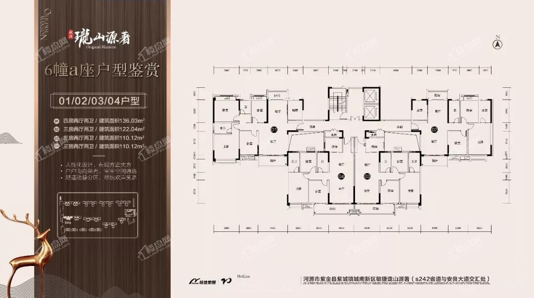 赤壁敏捷上城源著房型图片