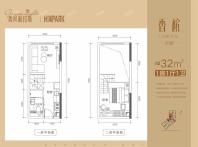 香槟户型32㎡1房1厅1卫