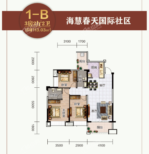 1-B户型 三房两厅两卫 113.03㎡