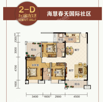2-D户型 3+1房两厅两卫 127.66㎡