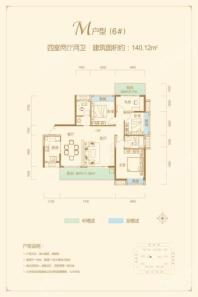 梓湖馨苑M户型140 4室2厅2卫1厨