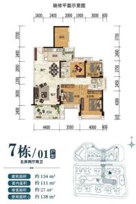 东新高地7栋01户型 5室2厅2卫1厨