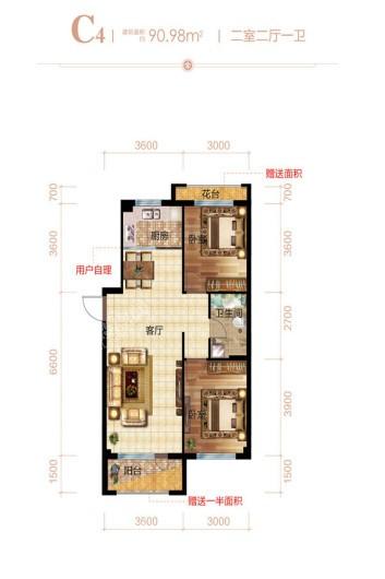 中国铁建·襄平华庭90.98平 二室二厅 2室2厅1卫1厨