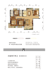 遂川东方巴黎D3 4室2厅2卫1厨