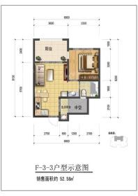 F-3-3户型示意图