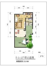 F-1-1户型示意图