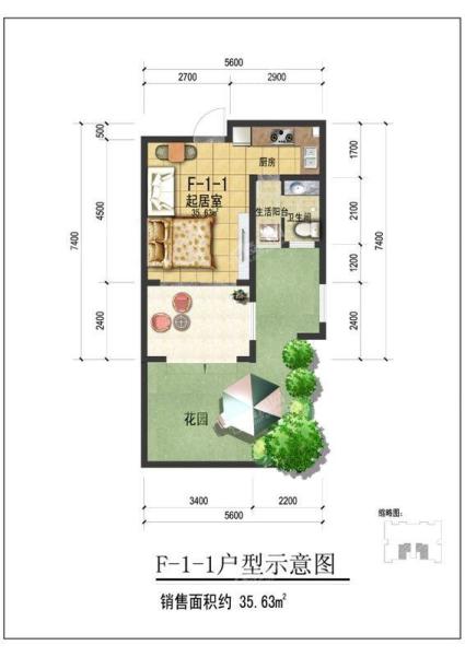 F-1-1户型示意图