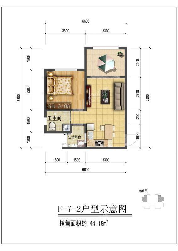 F-7-2户型示意图