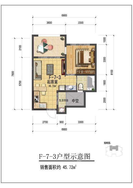 F-7-3户型示意图