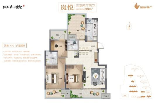 坤达江山筑洋房岚悦98平米 3室2厅2卫1厨