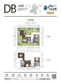 小院别墅山谷静均价20000元/㎡DB