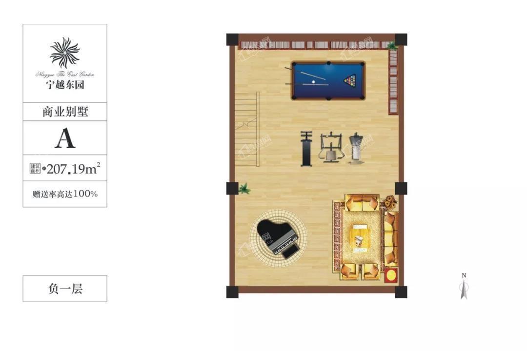 （商墅）A户型 两房三厅三卫一厨 207.19㎡