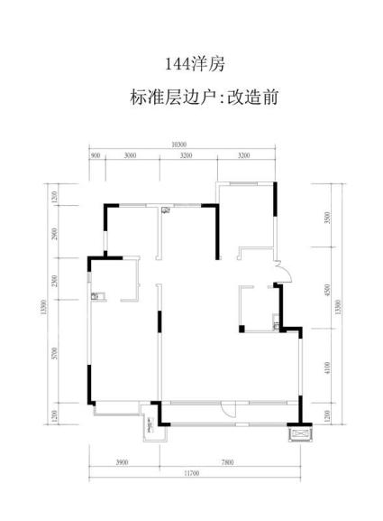 龙湖双珑原著洋房01-144标准层边户改造前(Y31-一单元0201)