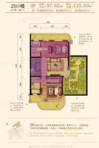 恒大明秀庄园29#A户型边户上585平