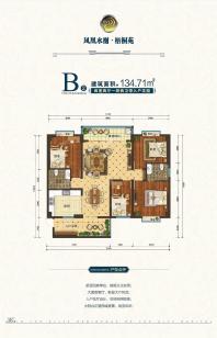 B2户型-四房两厅一厨两卫带入户花园-134.71㎡