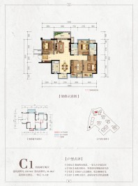 融创融公馆9#一单元C1户型