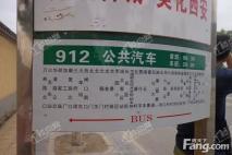 中南·上悦城周边—公交站牌