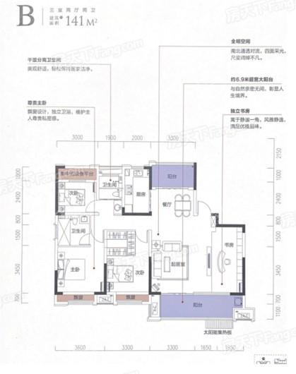 铜化·弘宇嘉玺B 3室2厅2卫1厨