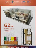 公寓G2户型