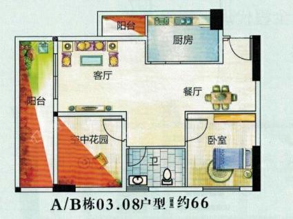 A、B栋03、08户型 一房一厅一卫 66㎡