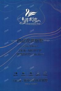 二期（四层双拼别墅）A户型16#17#20#21#栋-两车库六房三厅七卫-340.86㎡