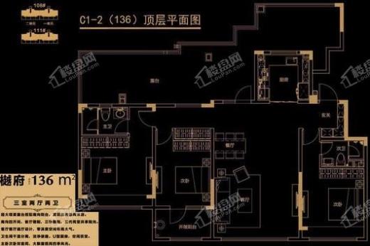 中海国际社区户型图