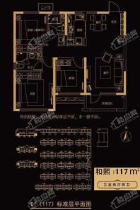中海国际社区五期高层117平户型 3室2厅2卫1厨