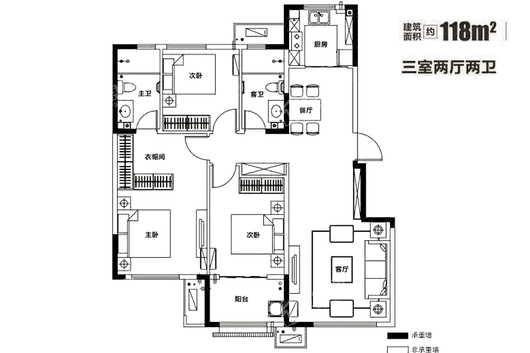 中海国际社区四期洋房118平户型图 4室2厅2卫1厨