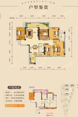 （高层）C4户型-五室两厅两卫一厨-140㎡