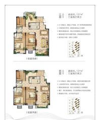 洋房127平三层和四层