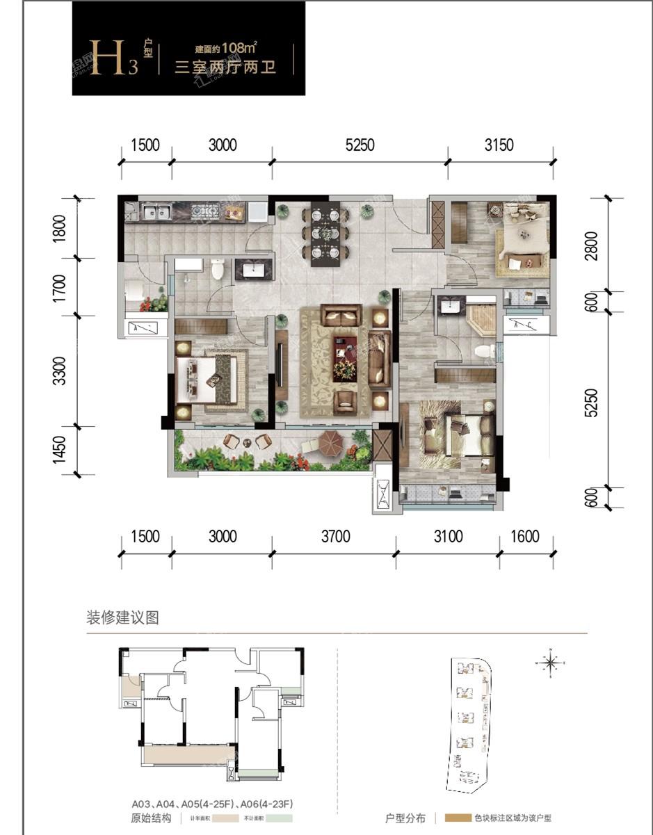 户型图