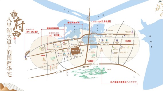 联发·君悦湖位置图