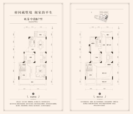 3室1厅1厨4卫建面约170.10平米