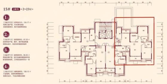 15#2建筑面积134.17平米三居-3室2厅2卫-134.2㎡