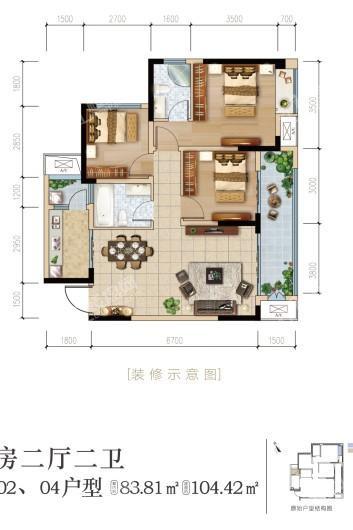 东海印高层1栋02，04户型 3室2厅2卫1厨