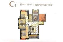 C1户型示意图（126㎡）