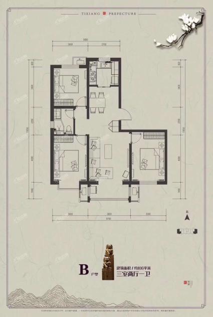 B户型3室2厅1卫106平