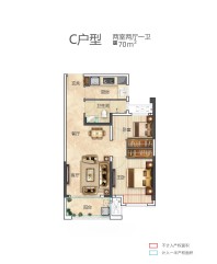 新影华翔城  C户型 