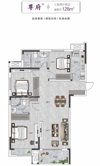 亚新溱水府高层128平米户型 3室2厅2卫1厨