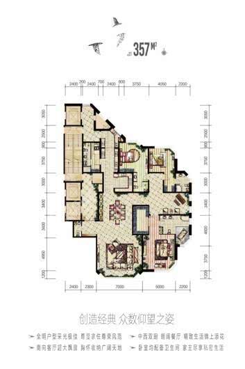 青雲357平米户型图 3室3厅4卫2厨