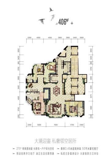 青雲406平米户型图 4室3厅5卫2厨