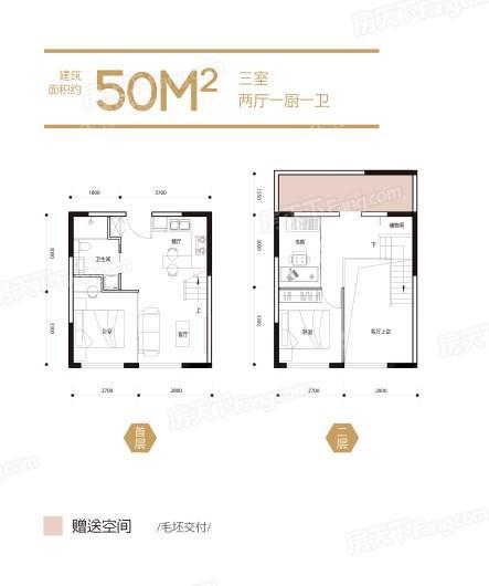 鸿泰瑞景LOFT公寓50平户型 3室2厅1卫1厨