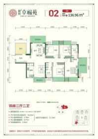 冠利幸福苑 02户型图