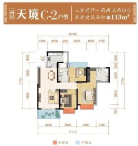 高层C-2户型