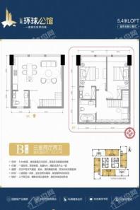 自贸环球公馆B户型 3室2厅2卫1厨