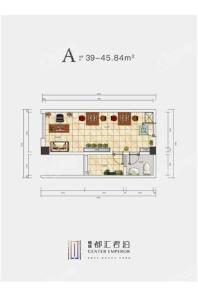 德成·都汇君泊A户型39-45.84㎡ 1室2厅1卫1厨